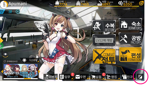 Chapes Lupo Be Chapes Lupo Be